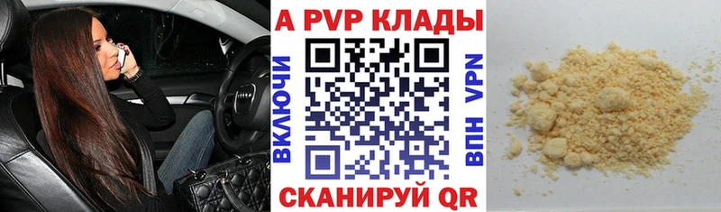 Альфа ПВП СК  как найти   Пушкино 