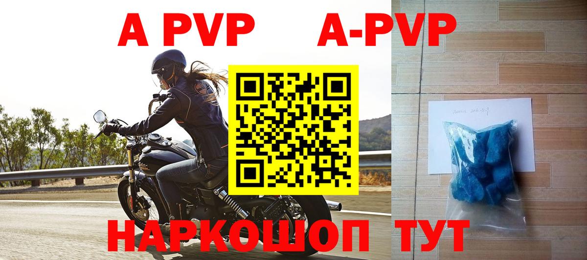 Кодеин  Пушкино  Меф кристаллы  Вход с VPN  Метамфетамин  Гашиш  КОКАИН  ГАШ 