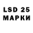 Марки 25I-NBOMe 1,8мг Ekaterina Zvyagina