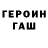 Кодеиновый сироп Lean Purple Drank DJEIK BROWL