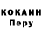 КЕТАМИН VHQ Ryan Hoover
