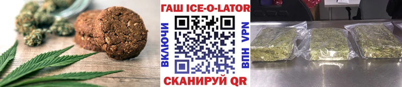 Canna-Cookies конопля  Пушкино 