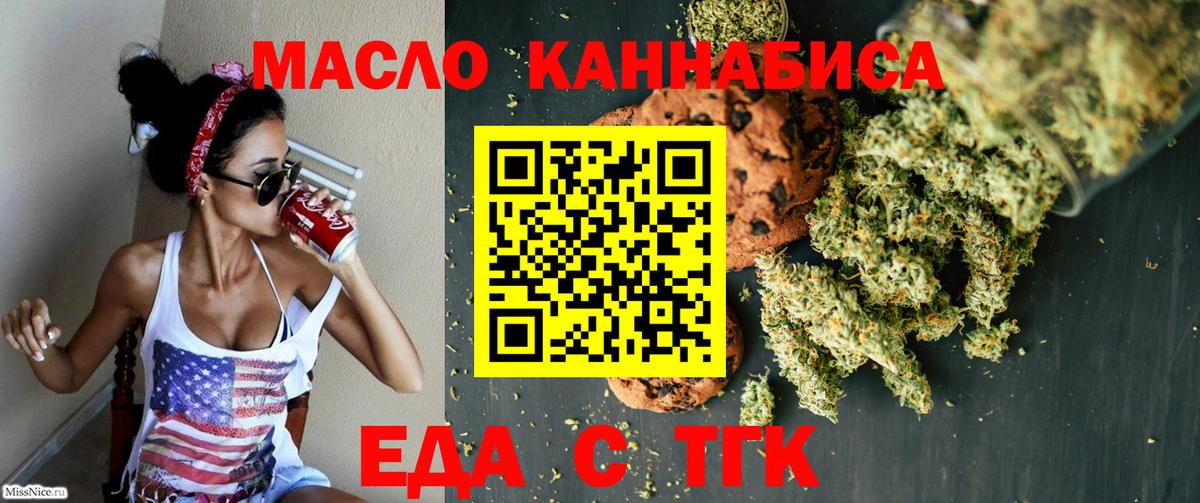 Пушкино  Canna-Cookies марихуана  Вход с VPN 