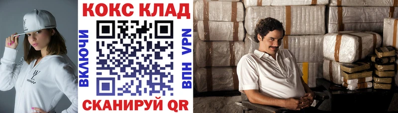 COCAIN Колумбийский  Пушкино 