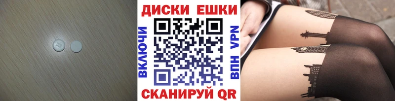 ЭКСТАЗИ mix  мега сайт  Пушкино  купить наркоту 