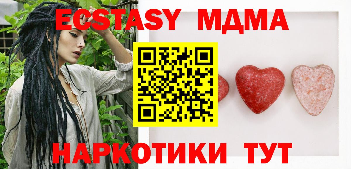 Экстази ешки Пушкино