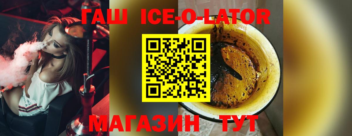 АМФЕТАМИН Пушкино