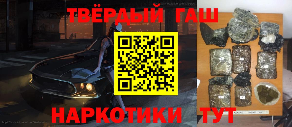 ГАШИШ Ice-O-Lator Пушкино