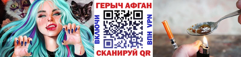 МЕГА как зайти  Пушкино  Героин афганец 