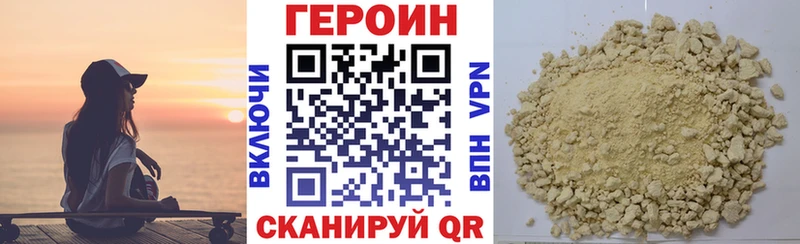 Героин афганец Пушкино