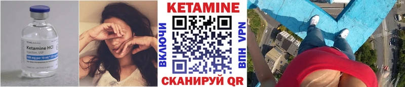КЕТАМИН ketamine  kraken рабочий сайт  Пушкино 