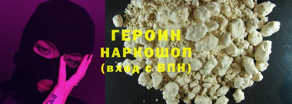 соль курить ск Краснотурьинск