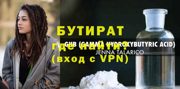 дурь Краснослободск