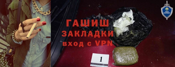 спайс Куйбышев