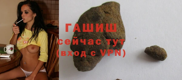 дурь Краснослободск