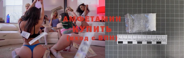 меф Красноперекопск