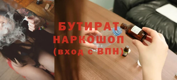 спайс Куйбышев