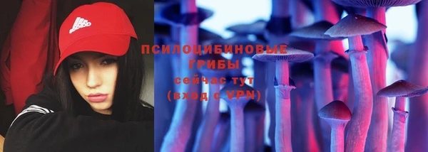 меф Красноперекопск