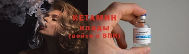 скорость mdpv Кукмор