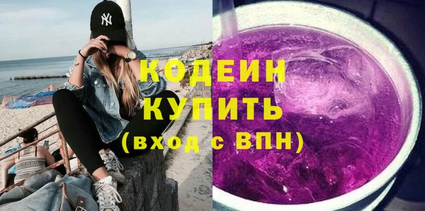 меф Красноперекопск
