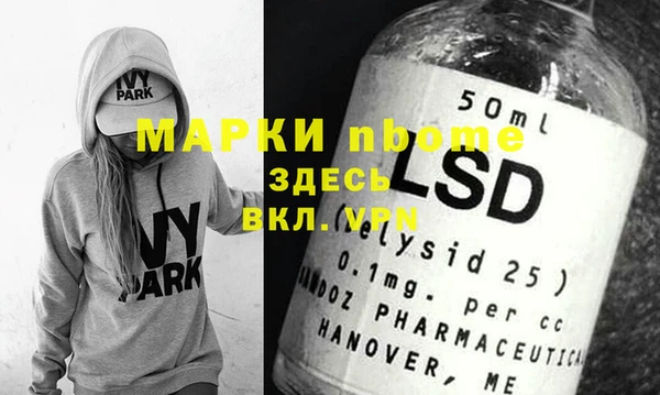 стаф Коряжма