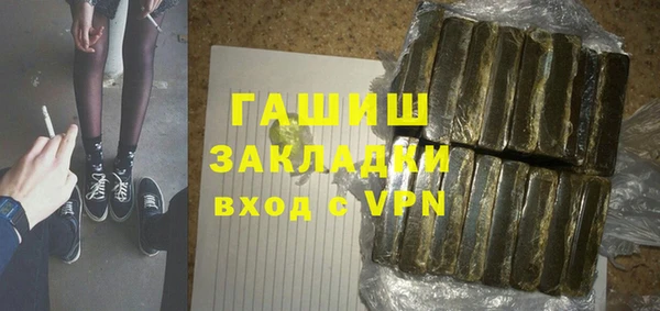 героин Корсаков