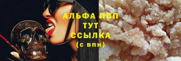 скорость mdpv Кукмор