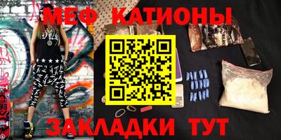 трава Первоуральск