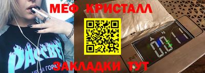 трава Первоуральск