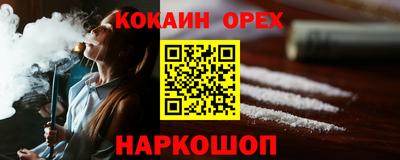трава Первоуральск