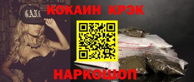 бутират Партизанск