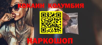 трава Первоуральск