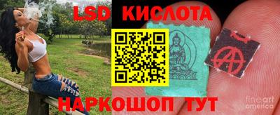 бутират Партизанск
