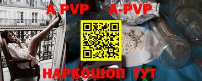 бутират Партизанск