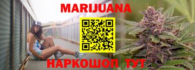 бутират Партизанск