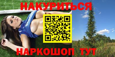 бутират Партизанск