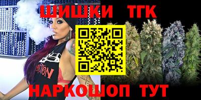 трава Первоуральск