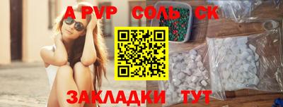 бутират Партизанск