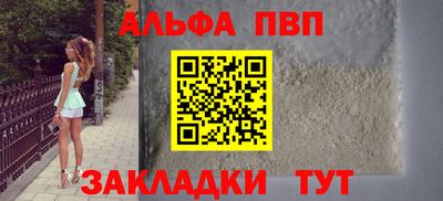 бутират Партизанск