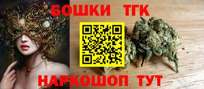 бутират Партизанск
