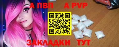 jwh Пенза
