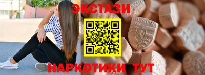 бутират Партизанск