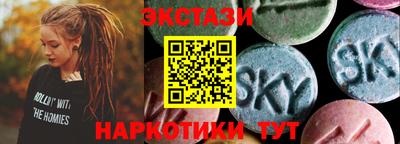бутират Партизанск