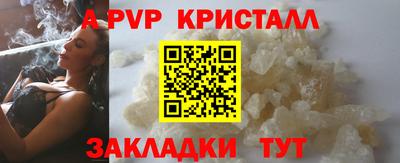 трава Первоуральск