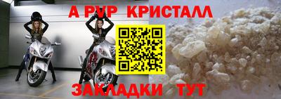 jwh Пенза