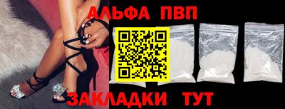 трава Первоуральск