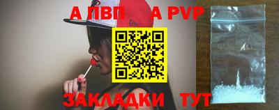 бутират Партизанск