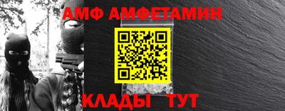 бутират Партизанск