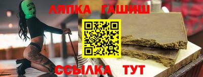 бутират Партизанск