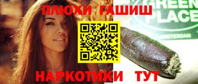 трава Первоуральск